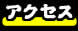 ANZX